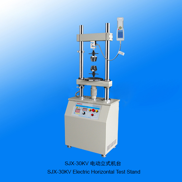 山度SJX-30KV電動(dòng)立式機(jī)臺(tái)