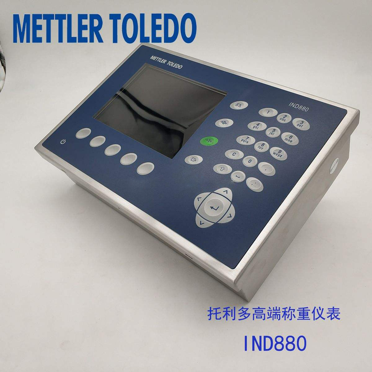 梅特勒-托利多METTLER TOLEDO IND880標準版 智能稱重儀表